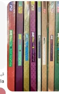 کتاب های فرمول بیست یازدهم