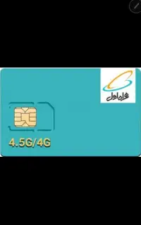 رند  دائمی   بیلبوردی  واقعی