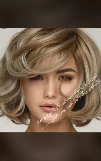 مایل به کار در آریشگاه زنانه