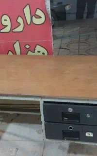میز مغازه