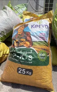 نمایندگی پخش  کود مرغی کروا و سبوسیب