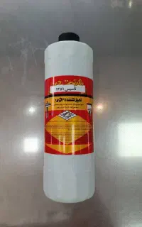 تمیزکننده من