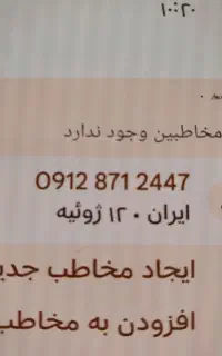 سیم کارت همراه اول