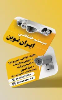 چاپ و تبلیغات علی