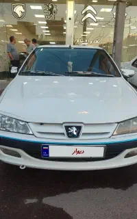 پارس عروسک آس