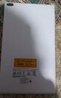 تبلت خیلی تمیز