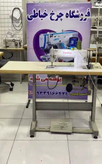 چرخ سانستار
