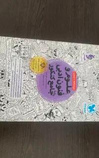 کتاب درسی انسانی