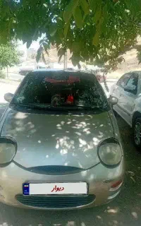 فروشmvm110 ب