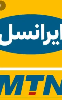 سیم کارت ایرانسل