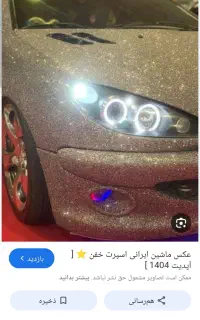 استخدام شاگرد نیمه‌ماهر یا ساده در نقاشی خودرو