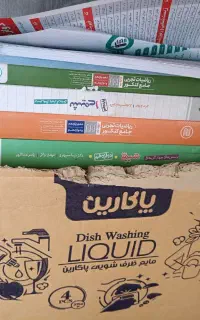 کتاب های کنکور تجربی