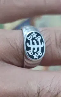 انگشتر قدیمی بهائیی