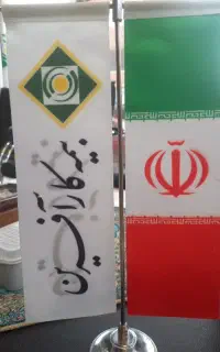 شغل دوم