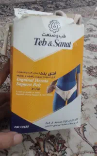 فتق‌بند‌دوطرفه