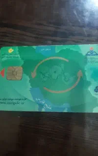 کارت سوخت به اسم شکرالله رحمانی پیدا شده