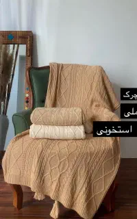 شال مبل نخ ترک تراکم بالا %اقساطی شهرآرا