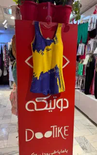 فروشنده ی حرفه ای و با سابقه خانم(بیمه)