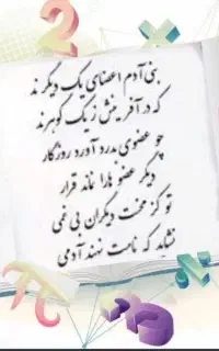 تدریس ریاضی به شیوه نوین  برای امتحان پایان ترم