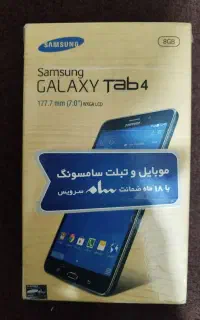 تبلت 7اینچ مدل T231 سامسونگ