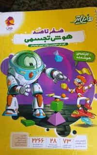 فوری درحد