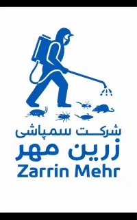 سمپاشی ورهایی از حشرات و حیوانات موذی به دست ما