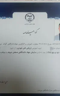 کارشناسی رنگ و فنی خودرو/پردیس/جاجرود/بومهن/رودهن