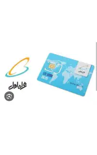 سیم کارت کد۷