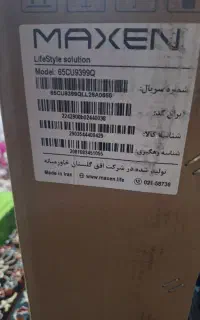 تلوزیون ۶۵ اینچ پلم