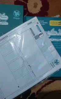 کنکوریوم تجربی