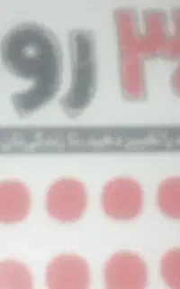 خط ایرانسل شماررند قیمت الی