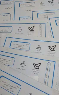 ثبت شرکت و موسسه