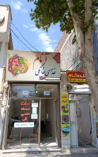 تهیه غذای آنام صبحانه ناهار شام