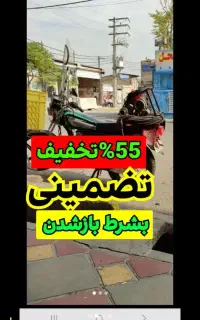 لوله بازکن(%55تخفیف)چاه بازکنی فنرزنی فنرزن برقی