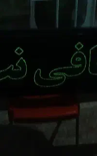 وسایل کافینت و اداری