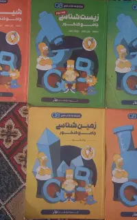 کتاب کیو بی رشته تجربی