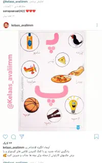 راهنمایی مدارس غیر انتفاعی