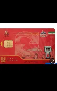 کارت سوخت پراید