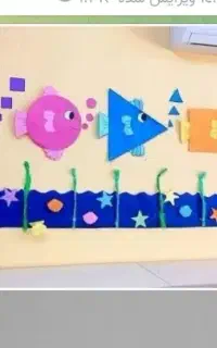 دور تابستانه اول تا ششم ساعتی 120
