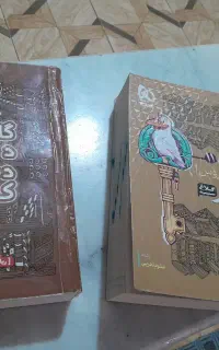 کتاب گام به گام کلاغ سپید