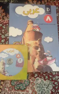 پکیچ معلم خصوصی پرش کلاس هشتم