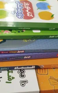 کتاب و نمونه سوال
