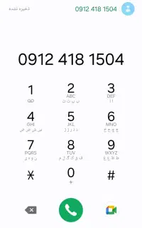 0912.418.15.04