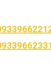 سیم‌کارت رند ایرانسل