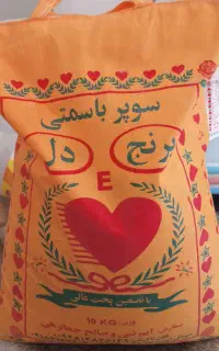 برنج دل کهنه امتحان شده به شرط پخت