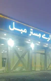 فروشنده خانم