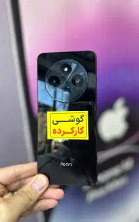 شیائومی 14c با حافظه 256