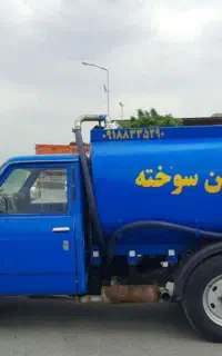 خریدار روغن سوخته