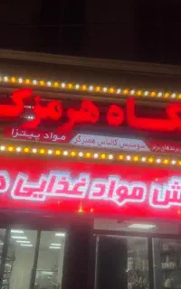 نیروی خانوم مسلط به حسابداری و کار با سیستم