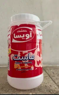 سطل ماست